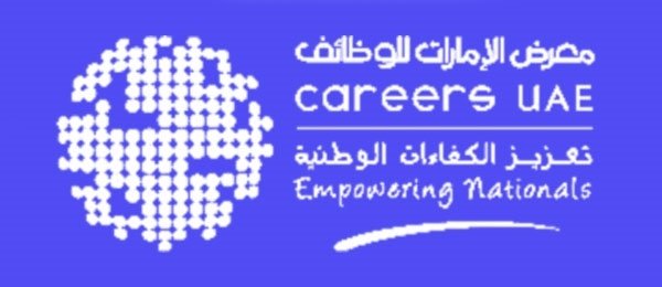 Careers UAE 2021 DWTC Dubai UAE