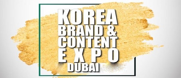 Korea Brand Content Expo 2021 Dubai UAE